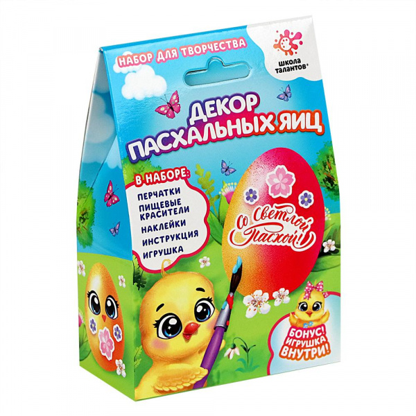 Набор «Декор пасхальных яиц» с игрушкой, Школа талантов 