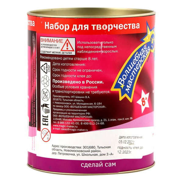 Набор Топиарий  фото 1