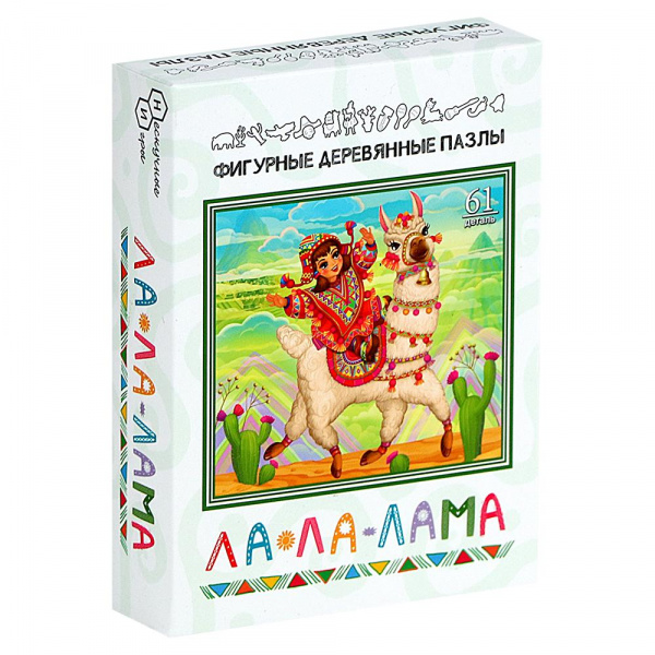 Фигурные деревянные пазлы Нескучные игры «Ла-ла-лама»