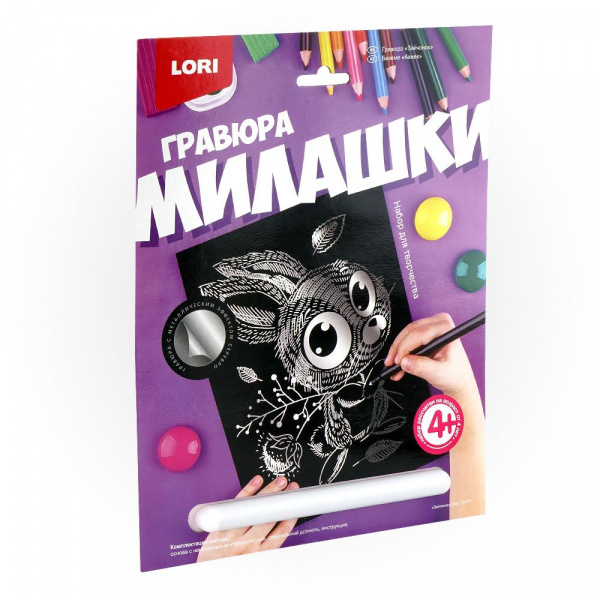 Большая гравюра «Милашки – Зайчонок» с эффектом серебра, Lori