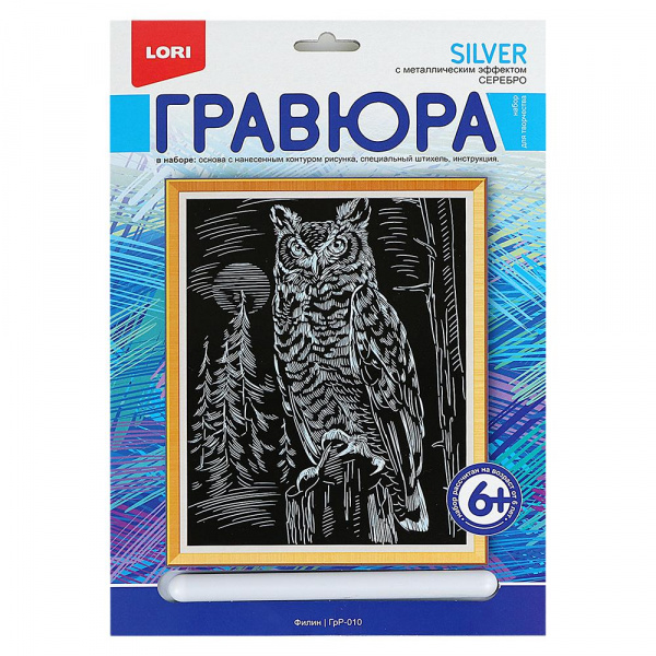 Гравюра «Филин» с эффектом серебра, Lori