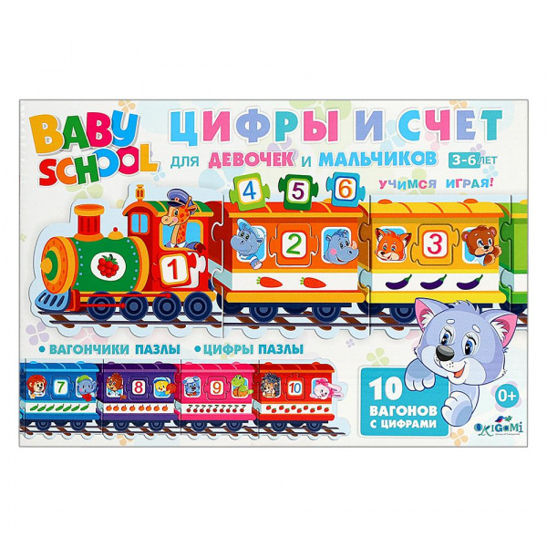 Настольная игра «Baby School – Паровозик Цифры и счет», Origami купить ...