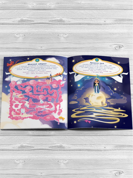 Большая книга лабиринтов для девочек Devar  фото 2