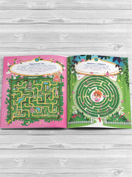 Большая книга лабиринтов для девочек Devar  фото 3