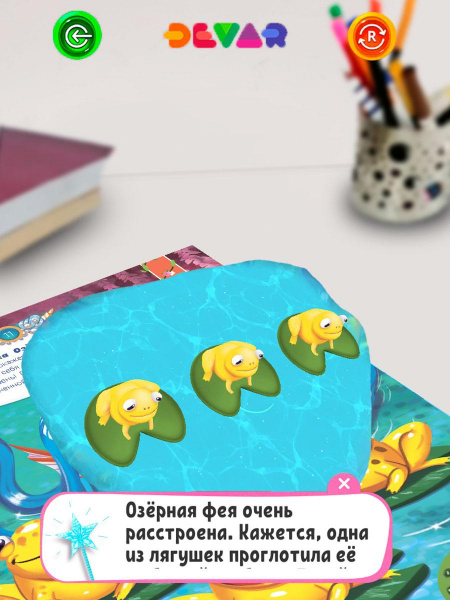 Большая книга лабиринтов для девочек Devar  фото 5