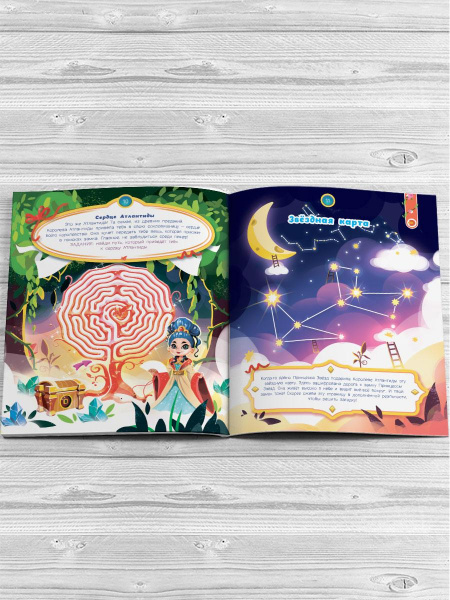 Живые лабиринты Devar  фото 3