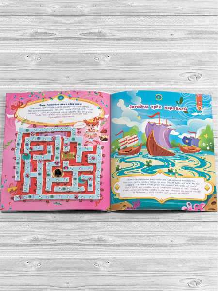 Живые лабиринты Devar  фото 4