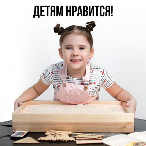 Стол для рисования песком для детей фото 9