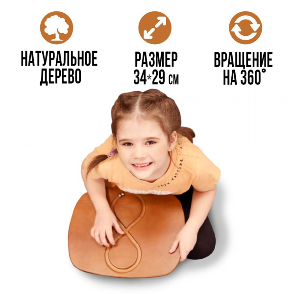 Доска для баланса фото 5