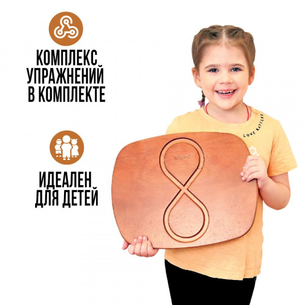 Доска для баланса фото 6