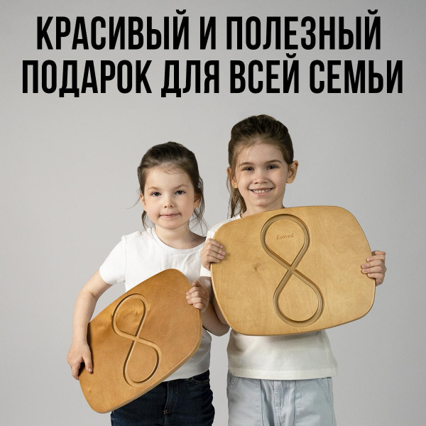 Доска для баланса фото 9