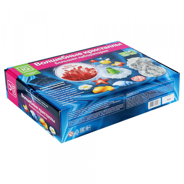 Большая лаборатория Волшебные кристаллы фото 2