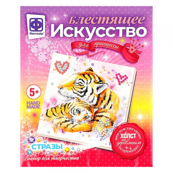 Творческий набор Фантазер «Блестящее искусство – Полосатое счастье»