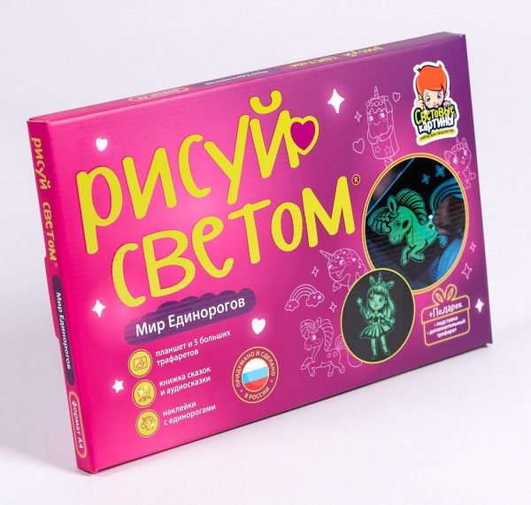 Набор Мир единорогов фото 2