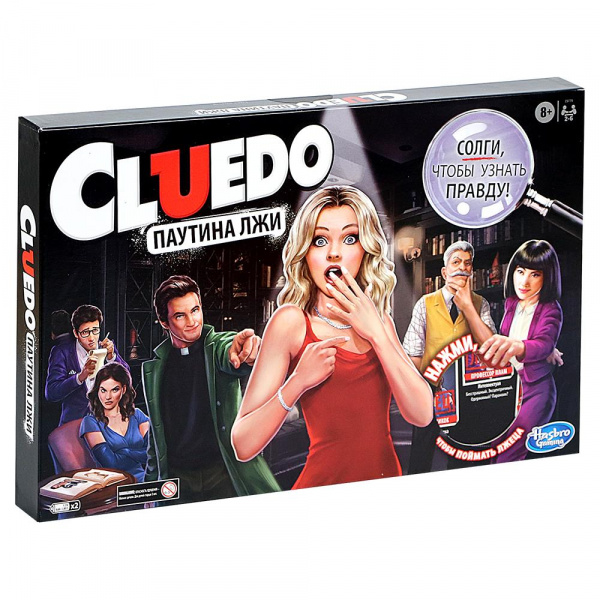 Cluedo Паутина лжи фото 1