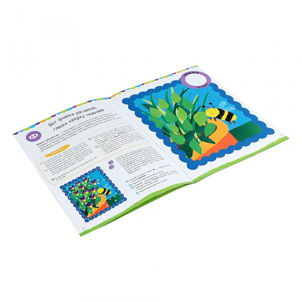 Клевер Рисуем пальчиками фото 4