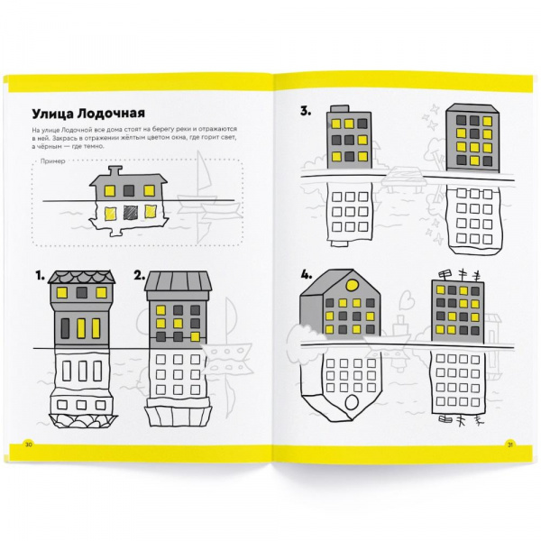 Основы шахмат и логика  фото 2