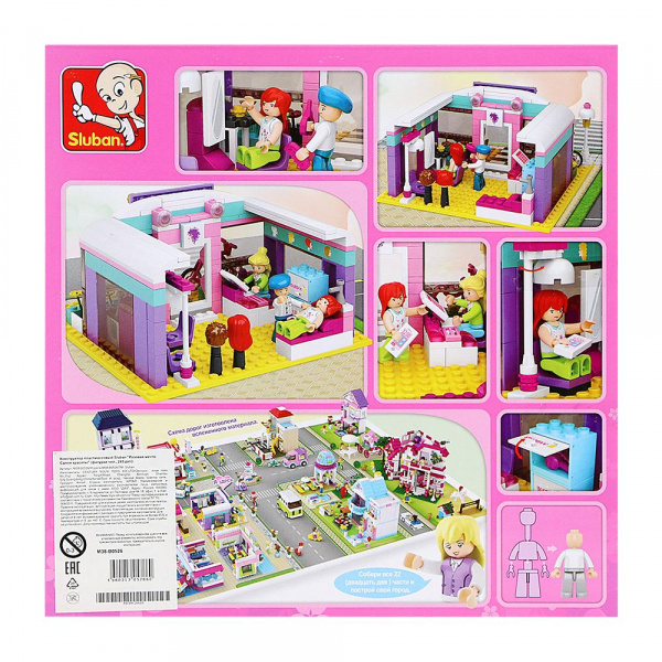 Конструктор Розовая мечта  фото 2