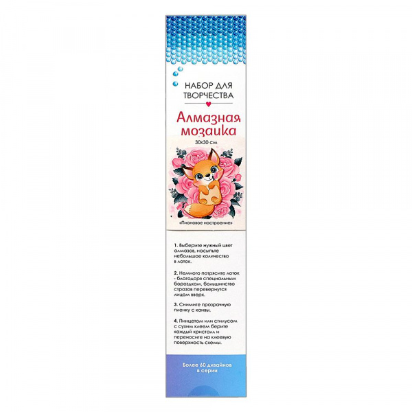 Алмазная мозаика Пионовое настроение  фото 1