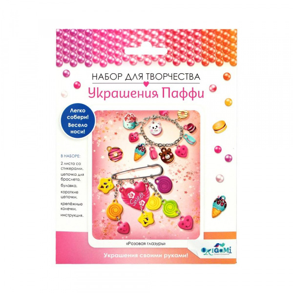 Браслет и булавка «Украшения Паффи. Розовая глазурь», Origami