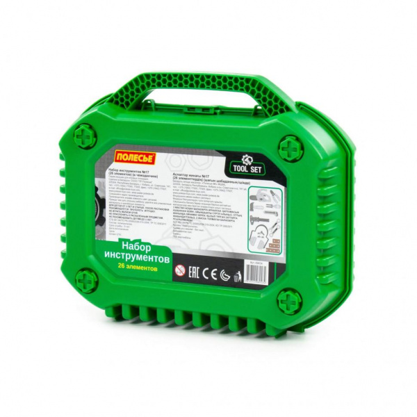 Набор инструментов №17 в чемоданчике 26 эл  фото 2