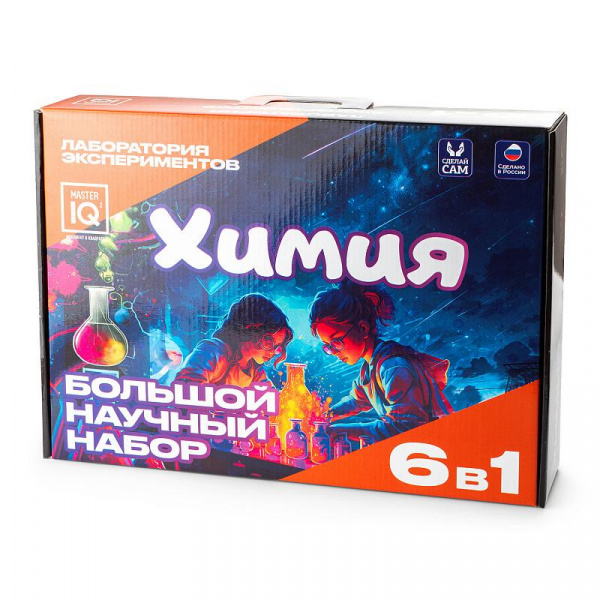 Лаборатория экспериментов Химия фото 4