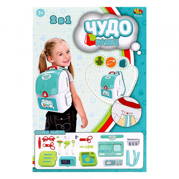 Чудо ранец фото 6