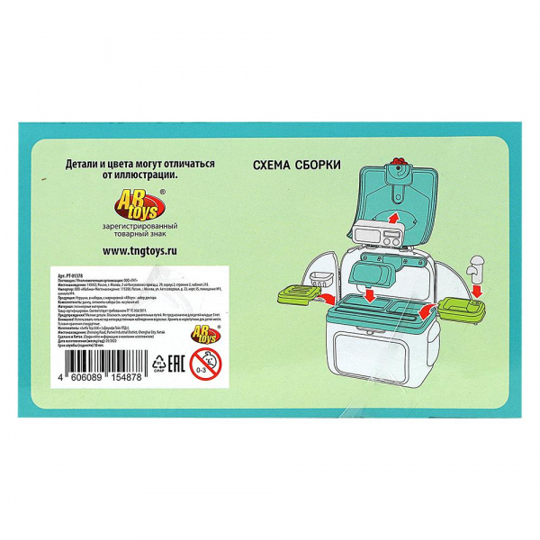 Чудо ранец фото 7