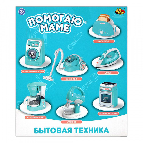 Игрушечный тостер  фото 1