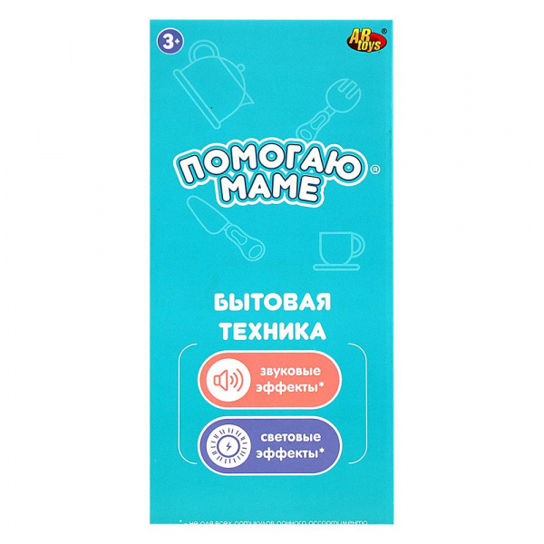 Игрушечный тостер  фото 3