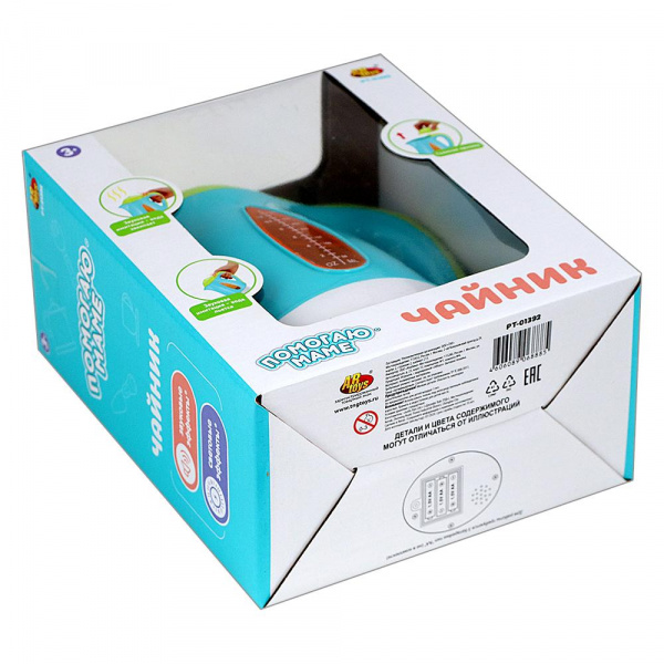 Помогаю маме Чайник  фото 2