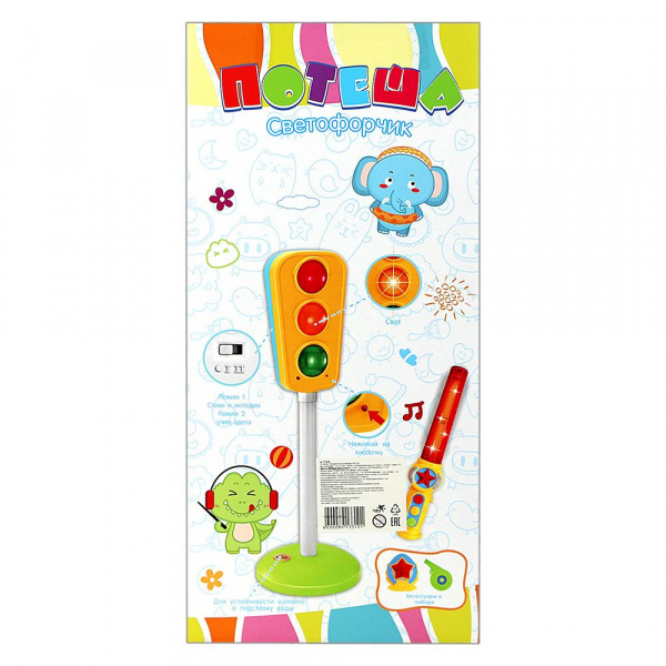 Игрушка Светофор фото 1
