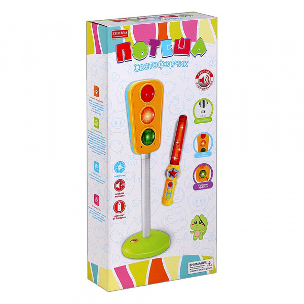 Игрушка Светофор фото 4