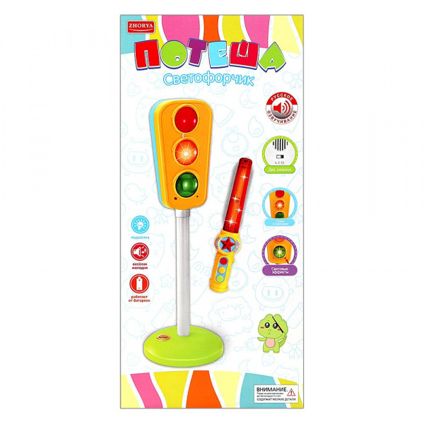 Интерактивная игрушка «Светофор Потеша», Zhorya