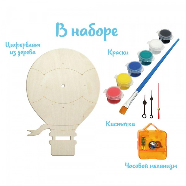 Сувенирный набор для творчества фото 3