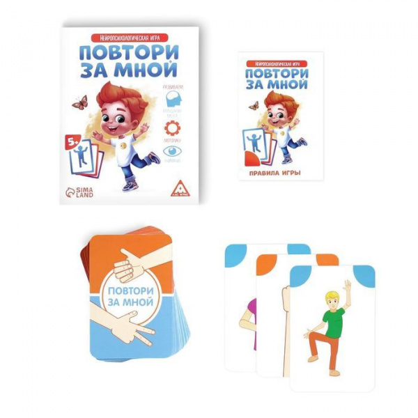 Игра повтори фотографию