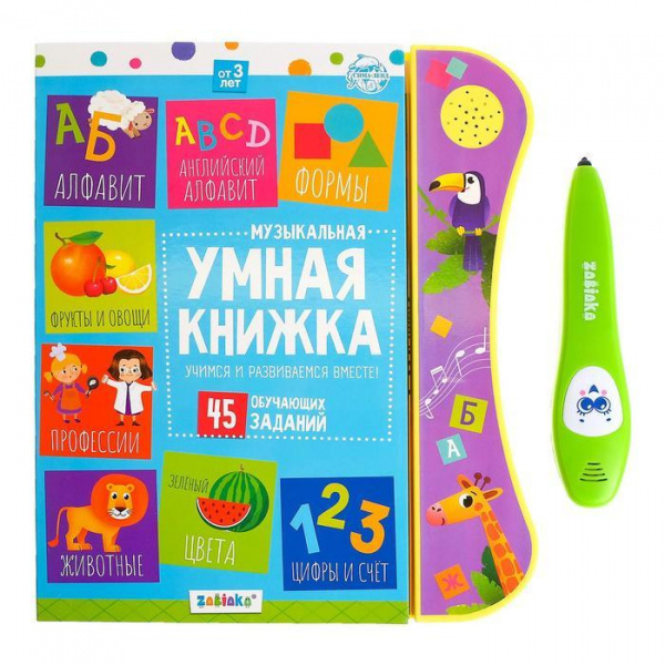 Музыкальная Умная книжка с интерактивной ручкой, Zabiaka
