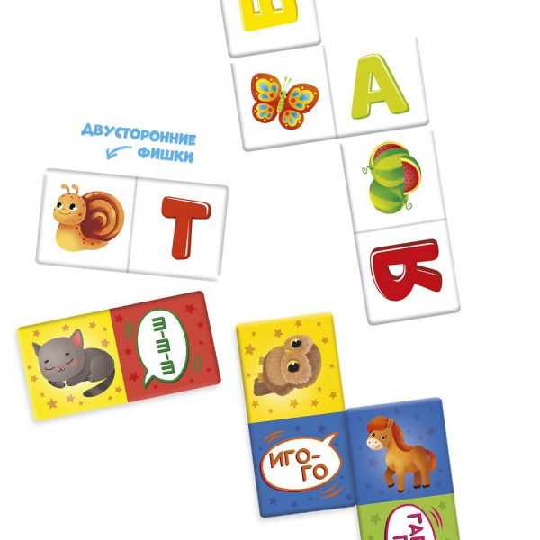 Домино Буквы и звуки  фото 1