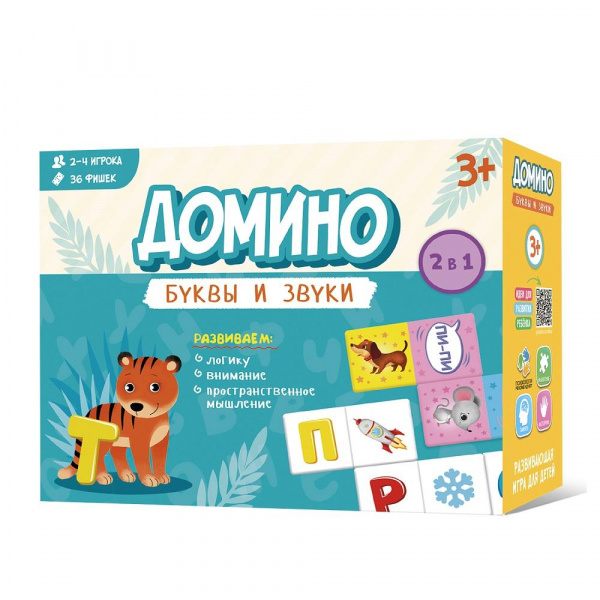Домино «Буквы и звуки», 36 фишек, ГеоДом