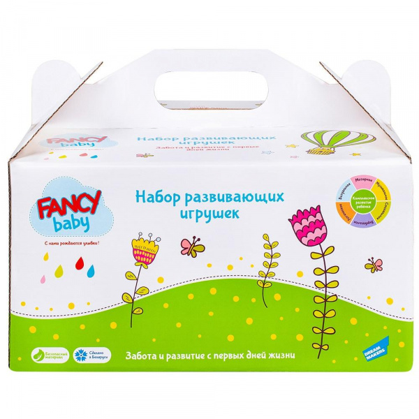 Набор Совушка Моя первая игрушка  фото 3