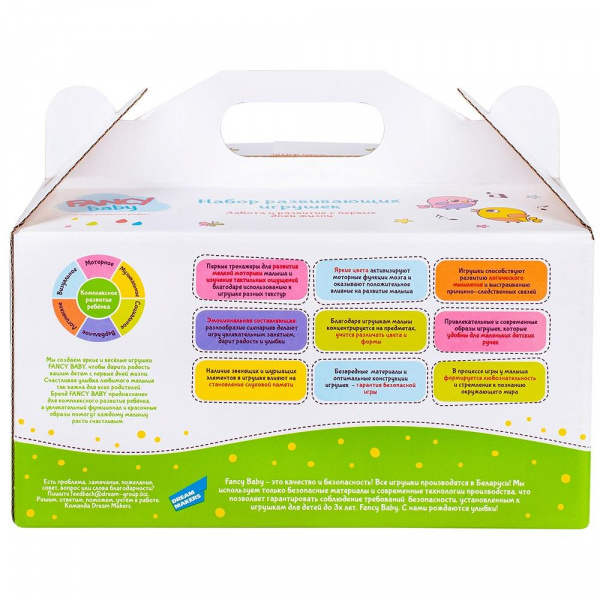 Набор Совушка Моя первая игрушка  фото 5