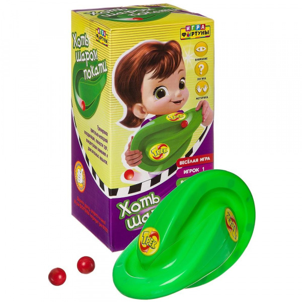 ХОТЬ ШАРОМ ПОКАТИ Семейная игра фото 3