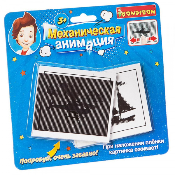 Игровой набор «Механическая анимация», Bondibon (Бондибон)