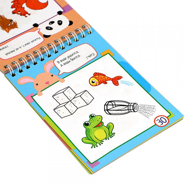 80 загадок с картинками фото 4