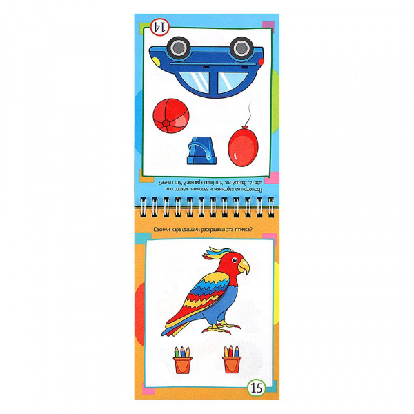 80 задачек Цветная мозаика фото 3