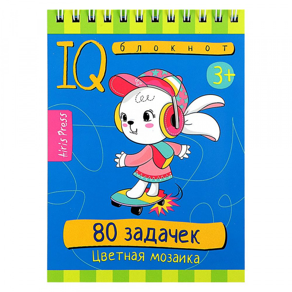 Умный блокнот «80 задачек Цветная мозаика» 3+, Айрис-Пресс