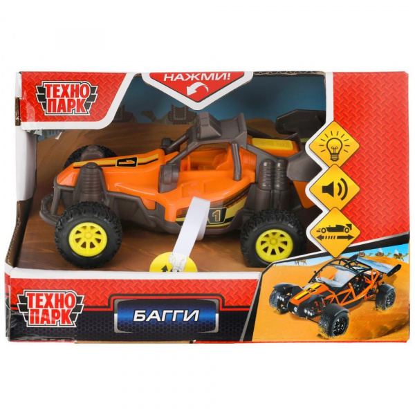 Инерционная машинка «Багги», Технопарк