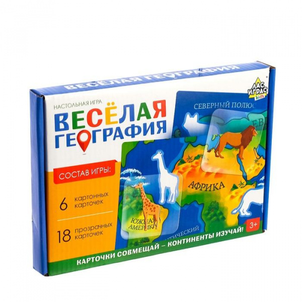 Настольная игра «Веселая география», ЛасИграс купить в Москве, Нижнем ...