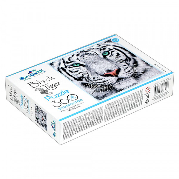 Пазл 2022 Год Тигра Хозяин джунглей фото 1