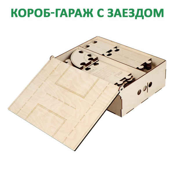 Детская автодорога фото 4